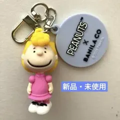 【新品・未使用】バニラコ　コラボ　サリーブラウン　ピーナッツ　キーホルダー