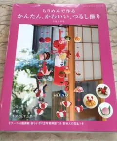 Item thumbnail for item f040e660-fff2-4111-a338-d1cf807c2eaa