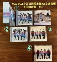 初回限定版☆【SexyZone】RUN 4形態