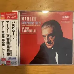 【名盤】マーラー 交響曲第9番 ／ バルビローリ指揮&ベルリン・フィル 帯あり