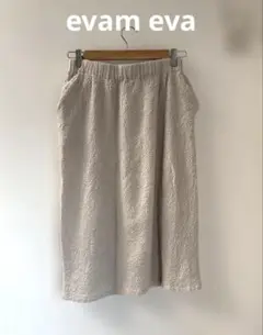 evam eva コットンウールスカート