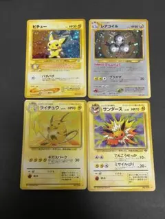 旧裏 ポケモンカード ピチュー レアコイル サンダース ライチュウ