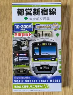 2025年最新】都営新宿線 bトレインの人気アイテム - メルカリ