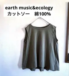 【最終値下げ‼︎】earth music&ecology ノースリーブ M