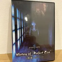 黒澤レポート　DVD ホラー