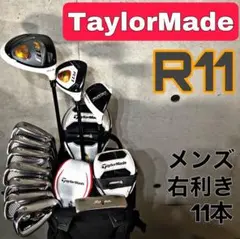 テーラーメイド 豪華 ゴルフクラブセット メンズ 右利き キャディバッグ付【D】