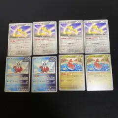 ポケモンカード　ジラーチ　テツノツツミ　シャリタツ
