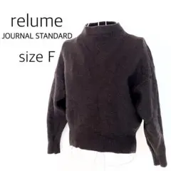 relumeウール100% ボトルネック メルトンニット セーターF