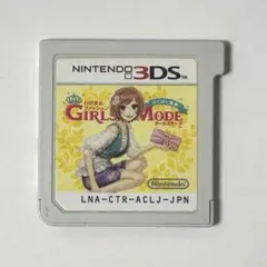 3DS わがままファッション ガールズモード よくばり宣言！