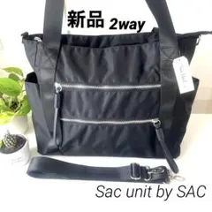 【新品】SacunitbySAC 2way ショルダーバッグA4 サックユニット