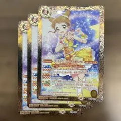 [マジカルイエローコーデ]有栖川おとめ　3枚　バトルスピリッツ　アイカツ！