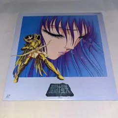 2025年最新】聖闘士星矢 荒木伸吾の人気アイテム - メルカリ