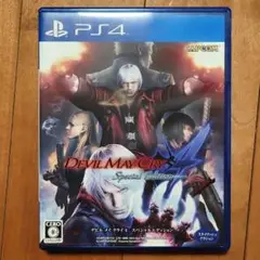 PS4　デビルメイクライ4 スペシャルエディション