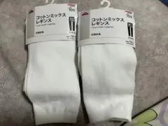 イオン　コットンミックス　レギンス　抗菌防臭　2点セット　マチ付き　105CM