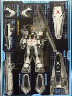 【未開封 景品用】ＦＡ９３-ＨＷＳ　νガンダムＨＷＳ装備型 ニューガンダム