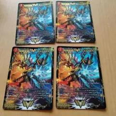 超戦龍覇 モルトNEXT　4枚