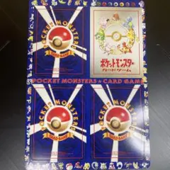 ポケモンカード　拡張シート第3弾