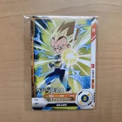 最強ジャンプ　9月号付録