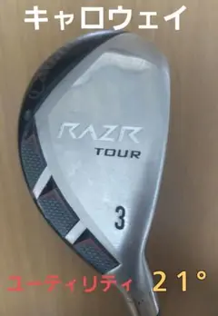 CALLAWAY キャロウェイ ユーティリティU3 RAZR TOUR