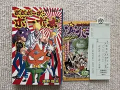 Item thumbnail for item 9cc6e46e-926a-4533-b9f0-943a821171ad