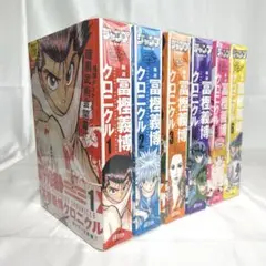 初版 ハンターハンター リミックス 全巻セット 14巻 ロゴ コンビニ本 コンビニ版 HUNTER×HUNTER ハンターハンター 全14巻 冨樫義博