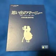 Item thumbnail for item 99a3f27d-a80a-44e0-9359-106408d99d22