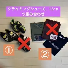スポルティバ