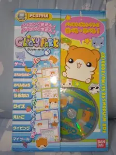 ハムメッセンジャー クリッキーパーク PCStyle レア
