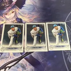【早い者勝ち！】topps 2022 日本ハム 達孝太 ルーキーカード 3枚