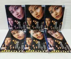 2025年最新】昔の男 dvd 藤原紀香の人気アイテム - メルカリ