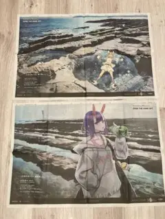 FGO 酒呑童子（8/17号）茨木童子（8/18号）宮崎日日新聞 見開き広告