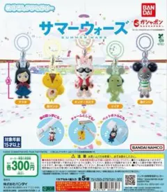 サマーウォーズ めじるしアクセサリー 全5種 ガチャ　コンプリート