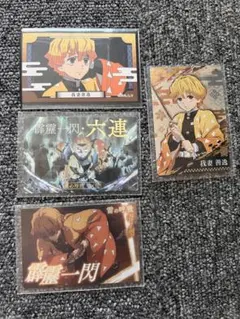 鬼滅の刃 トレーディングカード 20枚セット