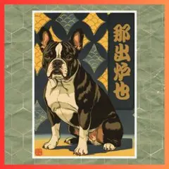 商品①（犬のポートレート) フレンチブルドッグ・撫でろや 和風犬イラスト
