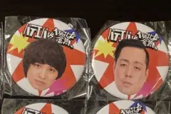 専用
