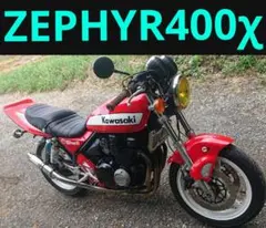 ゼファー用マルコメ管ノーカット沖縄 希少GPZ400F z400fx beet ゼファー用マルコメ管ノーカット沖縄 希少GPZ400F z400fx beet