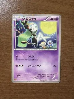 Item thumbnail for item e29de804-5e08-4d07-b851-9cd0015aa032