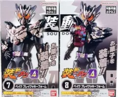 未開封 装動 仮面ライダーガヴ GV4 ベイク ブレイクッキーフォーム　最安値