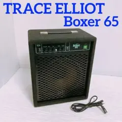 Trace Elliot Boxer 65 ベースアンプ 65W 最終値下げ 2025年最新】trace ELLIOT boxer 65の人気アイテム - メルカリ