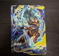孫悟空GDR 孫悟空少年期EXR ピッコロEXR