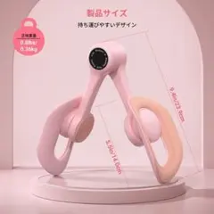 太ももマスター、家庭用フィットネス機器、腕のトレーニング機器