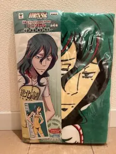 弱虫ペダル 【巻島裕介】のバスタオル　グランドロード