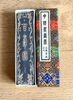 2025年最新】上海墨廠出品の人気アイテム - メルカリ