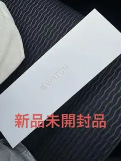 Apple Watch series10 42mm 新品未開封