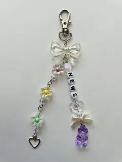 NEWS 小山慶一郎　メンバーカラー　キーホルダー　ビーズキーホルダー