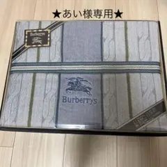 【新品未使用】バーバリー タオルケット