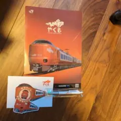 Item thumbnail for item 8e0b0ef3-9f74-42a4-b518-67d83007887b