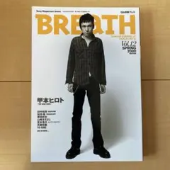 BREaTH 2000年5月号 Vol.12
