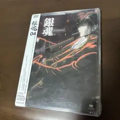 銀魂 04