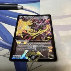 暗黒の悪魔神ヴァーズロマノフ　プロモ